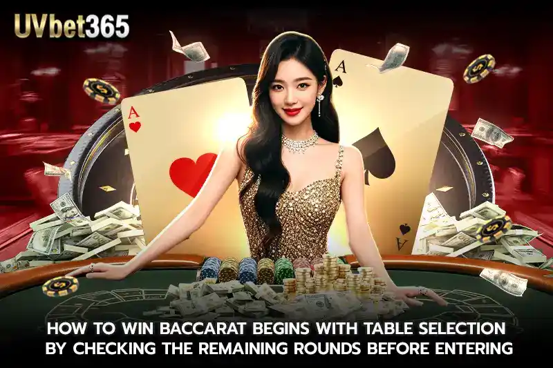 How to win baccarat Begins with Table Selection-by-Checking the Remaining Rounds Before Entering