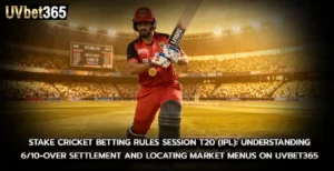 stake cricket betting rules Session T20 IPL understanding 610 over settlement